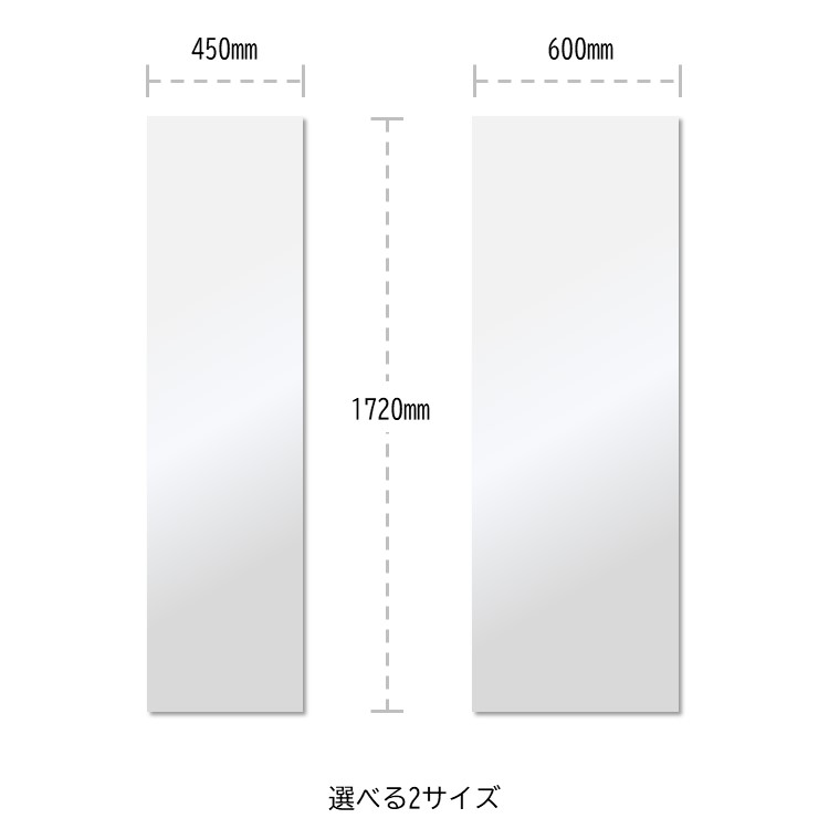 オーダー姿見ミラー